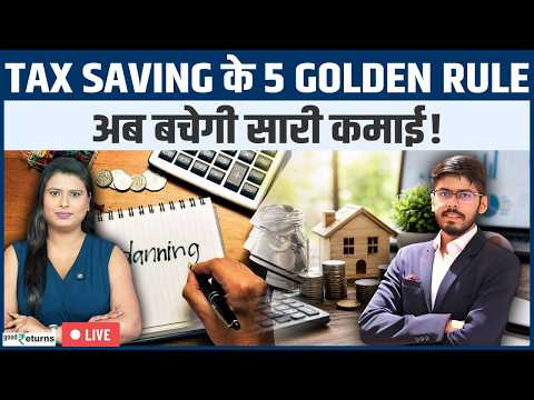 Thumbnail for Salary बढ़ी? Tax और Investment की पूरी Planning | Financial Planning 2026