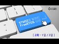 2020년 2회 FreeRTOS 워크숍 Day 1 3