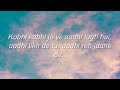 Kahani Song (Lyrics) From 