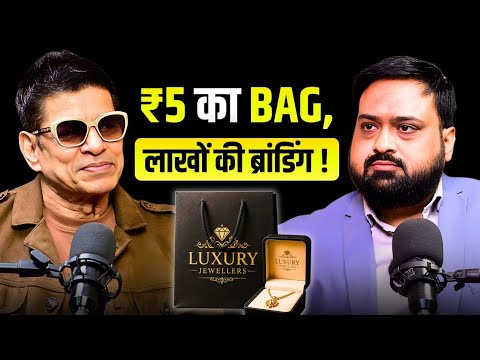 Jewellery Packaging का ऐसा राज, जो हर बिजनेसमैन को जानना चाहिए!