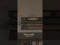 الحمد لله استهل ١