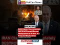 Iran Claims Complete Destruction of Mossad HQ in Tel Aviv — War Enters New Phase | PakCan News