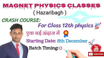 Crash Course|For CLASS12th PHYSICS|By:Er-Dileep(BIT MESRA)