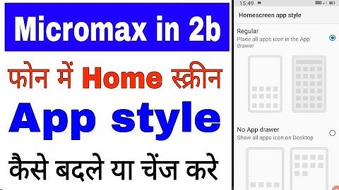 micromax in 2b me home screen app style change kaise kare।homescreen app style change micromax in 2b