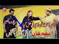 Aima khan full comedy malsi official  new comedy  zafar production pak