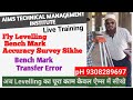 How to Accuracy Fly Levelling Survey with Auto level | Bench Mark Error Checking.