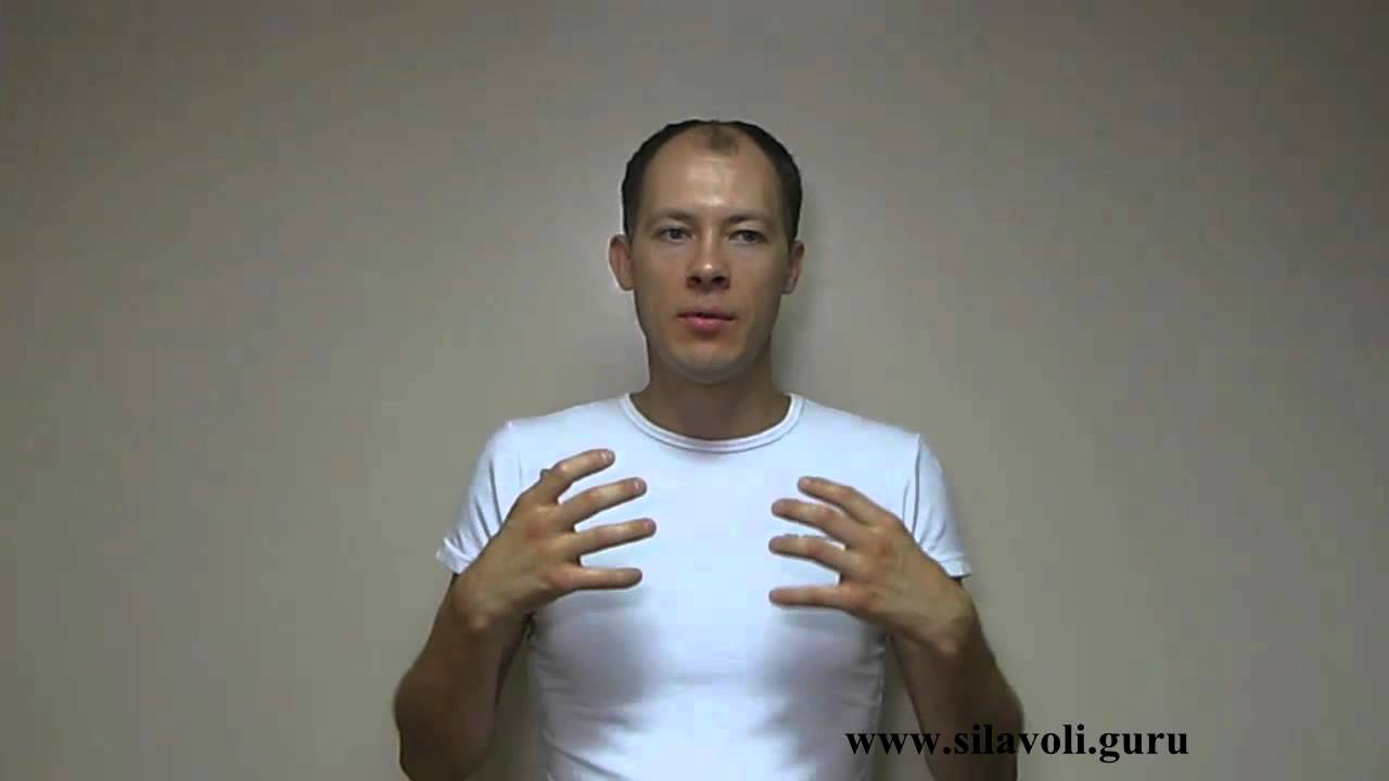 Укрепление силы воли с помощью физических упражнений