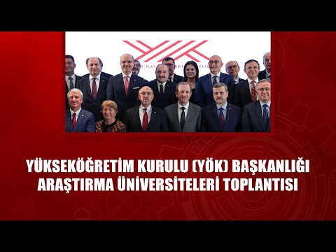 Yükseköğretim Kurulu (YÖK) Başkanlığı Araştırma Üniversiteleri Toplantısı