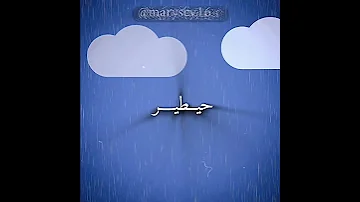 بكرا الشعر يشيب Youtubeshorts Funny ماري 