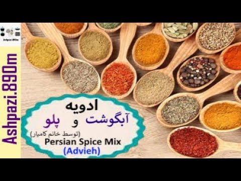 تصویری: آیا شنبلیله یک ادویه است؟