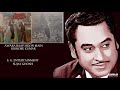 Rare  awara baap hoon main  kishore kumar  awara baap1985  rahul deb burman