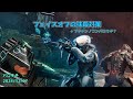 バロキチHub -フェイスオフ対策-【第16回】