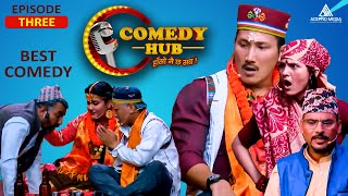 Comedy Hub | EP - Three | Nepali Comedy Show | Magne Buda, Khabapu, Anil Rai, prabhat | By Media Hub
