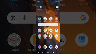 شرح برنامج BASEM LG واظهار ايبيهات جميع الاجهزه وحل جميع المشاكل screenshot 1