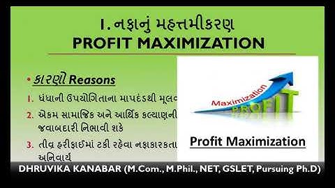 Financial Management, T Y B Com ,Sem 5, Lecture 1 l 2, Prof  Dhruvika Kanabar, AKDMC