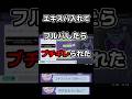 エキスパ論争に結論を出そう【ポケモンユナイト】