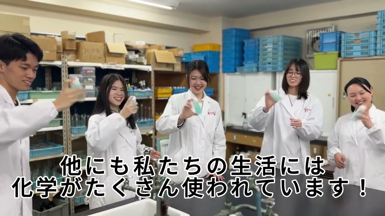 日本分析化学専門学校
