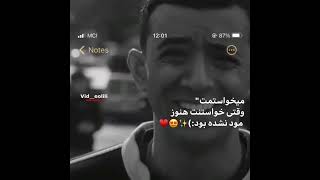 یاغی هیچکس رپ سریال فیلم سینما تتلو پیشرو حصین فیت ایران پوتک اینستاگرام دپ عاشقانه 