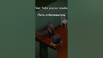 Project zomboid #projectzomboid #projectzomboidpvp #zomboid #edit #gaming #projectzomboidbuild42