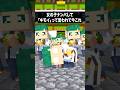 アニメ 女の子にナンパして キッモ って言われて今これ まいくら マインクラフト Shorts ナルトダンス アニメ 女の子にナンパして キッモ って言われて今これ まいくら マインクラフト Shorts ナルトダンス