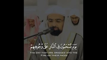 القارئ ناصر القطامي ((سورة القمر))