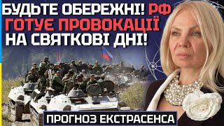 ОБЕРЕЖНО! ВОРОГ ГОТУЄ ПРОВОКАЦІЇ НА СВЯТКОВІ ДНІ У ТРАВНІ! - ВІДАЮЧА МА