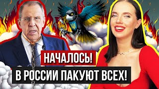 😱СЕНСАЦИИ без лишних слов! Смертная казнь в рф. Рептилоиды. Где НАВАЛЬНЫЙ? 💥Вечер с Яниной Соколовой