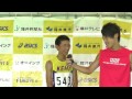 20150808 県民スポーツ祭 高男5000mW優勝ｲﾝﾀﾋﾞｭｰ