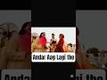 Andar Aag Lagi the Video shorts 📷 Video #shortvideo #viralvideo #comedyshorts #andaraaglagithe