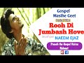 Rooh de jumbash  layrical masihe geet by  wroshipper naeem ejaz  preach the gospel hairas r