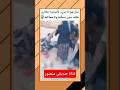 شاهد اقوى مشهد رعب في شبوة اليمن اعدموه بوحشية وهو يستغيث مظلوم يمنع مشاهدته للصغار  