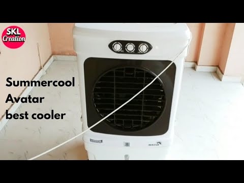 summercool avatar cooler price