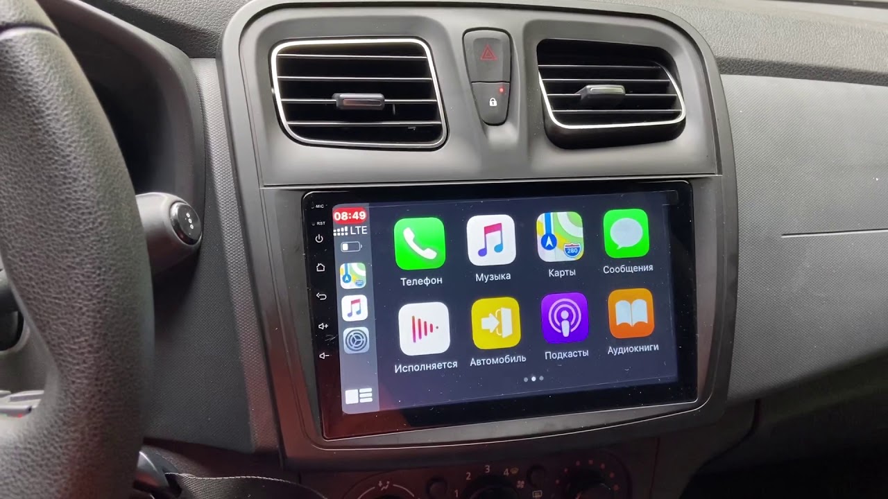 Обновить carplay в машине