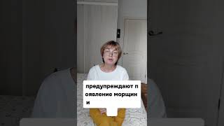 Секрет молодости и стройности #печеньнеболит #здоровье #восстановление