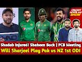 Shadab Injured! Will Sharjeel Play Pak vs NZ 1st ODI | Shaheen Back | Afridi &amp; Babar Meeting