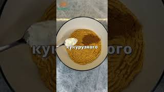 Котлеты из нута #рецепты #ashaindia #ashanti