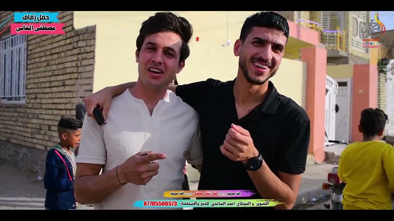 احلى حفل زفاف الغالي (مصطفى)2022 الف مبروك مو عرس ضيم يخبل روووعه يفوتكم للحجز 07705566573