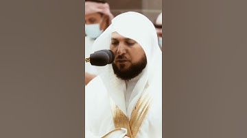 تلاوة مرئية سورة محمد الآيات من ٧ إلى ٩ الشيخ ماهر المعيقلي