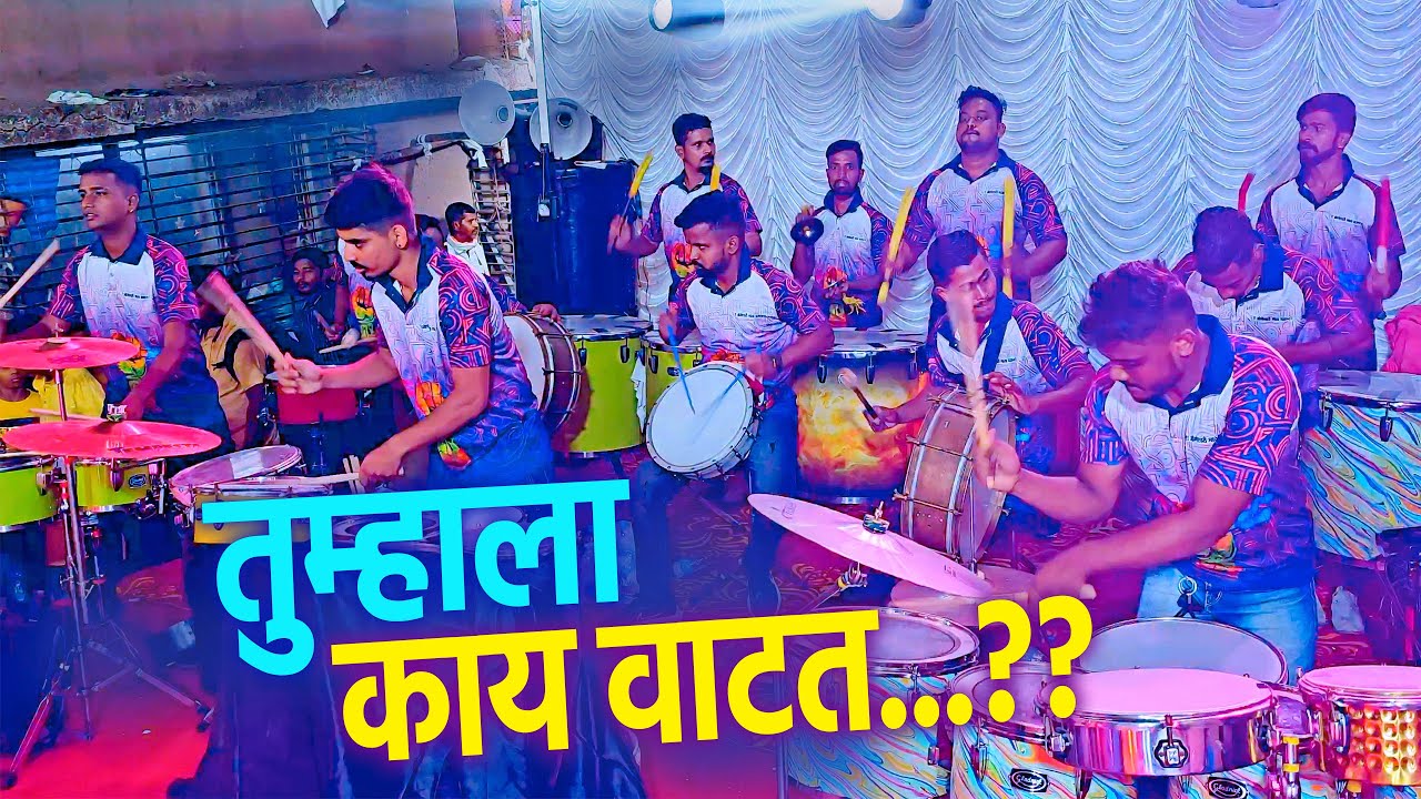 ही गाणी नाही तर हळदीत नाचायची मज्जा नाही🥰🤪 | NonStop Haldi Songs | Banjo Party In Mumbai 2023