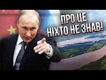 Кремль віддав Китаю величезний острів! ЖИРНОВ: Путін ЖОРСТОКО обманув росіян