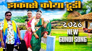 DJ Jhakase Koya Tude Ultra4k Full Song झकासे कोया टूडी | #madavivijay #puja #sakshi 2026 DJ Song