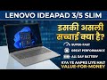 Lenovo V15 G4 Review- 13th Gen i5 Power & Professional Design | Review in Hindi | Features