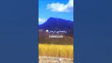 لیلا گلابی 