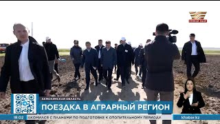 Олжас Бектенов совершил рабочую поездку в Акмолинскую область