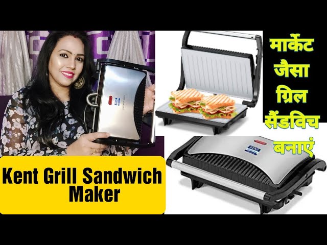 KENT 16025 Sandwich Grill 700W -- After 9 month using Review [ 2022 ] 