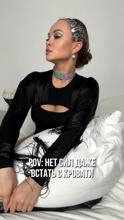 До конца 😅 - YouTube