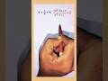 Algebra short trick for Competitive exams #maths #mathmysteriesunleashed
