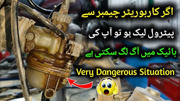 70 cc Bike Carborator Petrol Leakage Problem Solve