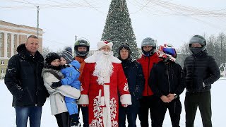 Поздравление с Новым годом от МотоНовгород