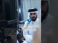 المداح السيد ميسر الحيالي المدائح النبويه سيد جعفر معلوم عالي شانه مفتوح دوم بكل وكت ديوانه